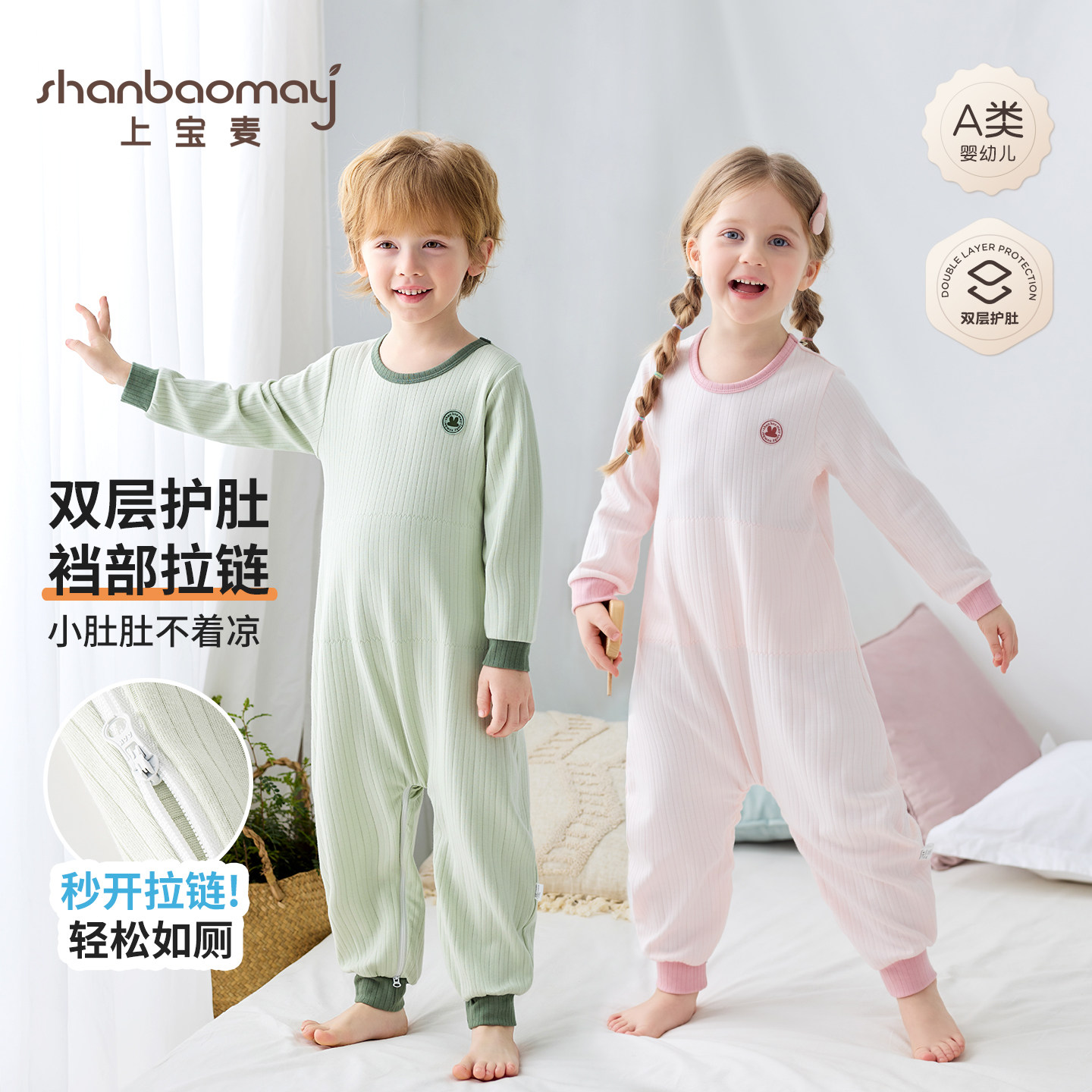【升级裆部拉链】儿童连体睡衣云柔棉家居服双层护肚男童女童宝宝