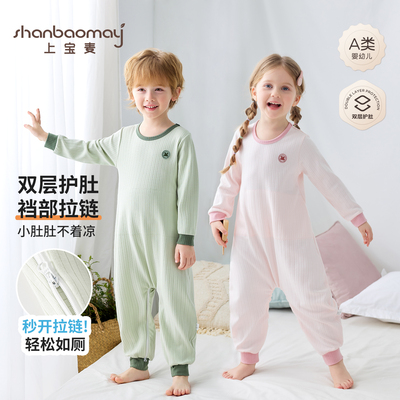 上宝麦儿童连体睡衣裆部拉链
