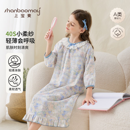 夏季女童双层棉纱睡裙轻薄透气