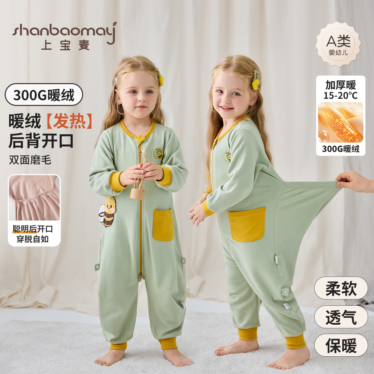 上宝麦小暖绒儿童连体睡衣秋冬加厚保暖家居服卡通可爱男女童磨毛