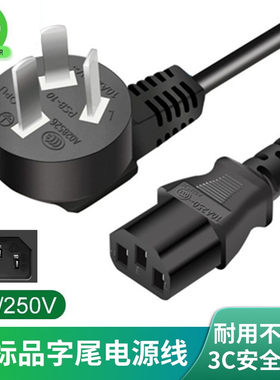 奥克斯HX-PB9322破壁机电源线