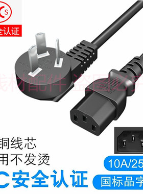 适用爱普生WF7845 WF2830喷墨打印复印扫描机电源线USB数据连接线