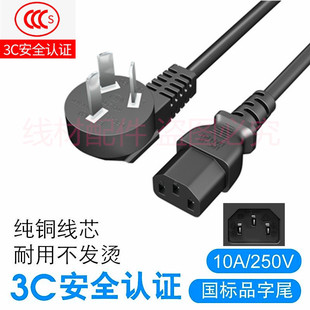 适用hp惠普233dw 208dw黑白激光打印机办公复印机电源线 M232dwc