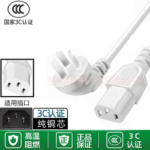 适用美的XZE1611 XZE1613 XZE1614电煮锅电火锅3孔600W电源线插头