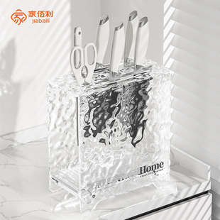 刀架置物架厨房筷子刀具一体收纳架台面新款单独放刀勺亚克力架子