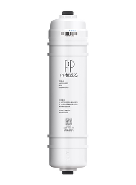 适用美的净水器PP棉M6滤芯MRO102C-4 MU131A-5 MRC1586A-50G 1687