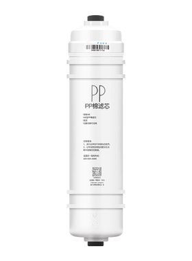 适用美的净水器PP棉M6滤芯MRC1586-50G MRC1589C-75G 1687A 1687B