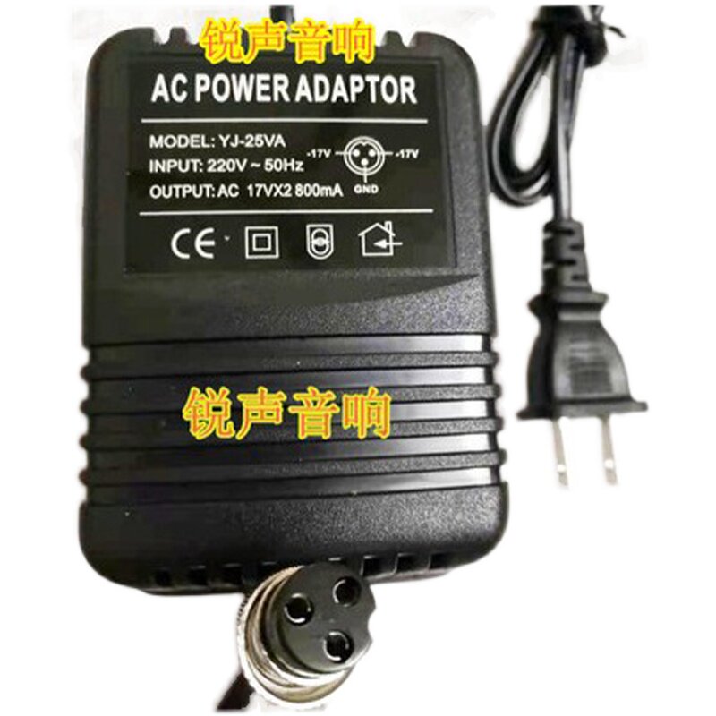 调音台电源变压器双15V17.518V19V20v21V交流输出