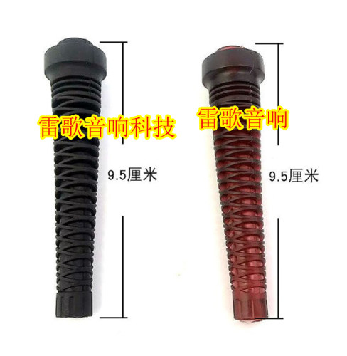 有线麦克风尾套话筒尾巴话筒尾管话筒胶套尾胶话筒尾盖长尾盖尾巴