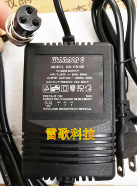 17V 600MA F4 F7 CT-60S CT-80调音台电源变压器三芯电源适配器