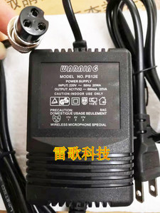 17V 600MA F4 F7 CT-60S CT-80调音台电源变压器三芯电源适配器