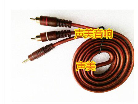 3.5小三芯转双莲花电脑连调音台音频线