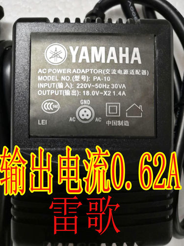 雅马哈调音台电源MG82CX.F4.F7