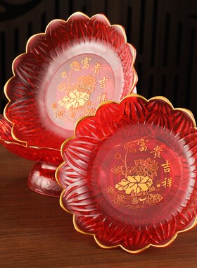 速发三旗堂供盘果盘家用供奉塑料贡盘供果果盘上供用品供品水果贡