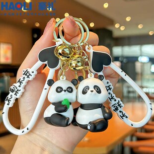 速发20呆4年新款2萌熊猫情侣锁车扣学生书包挂件小饰品汽匙链