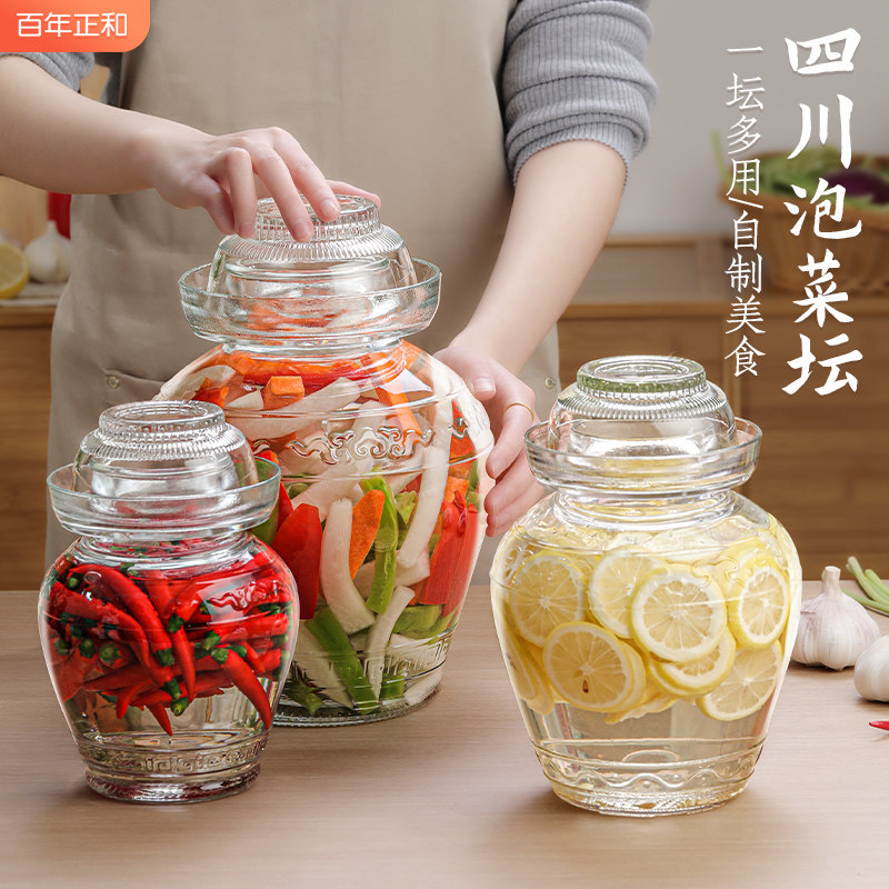 速发泡菜坛子玻璃玻密封罐家用酸菜缸咸菜罐腌酸菜器容瓶璃密封储