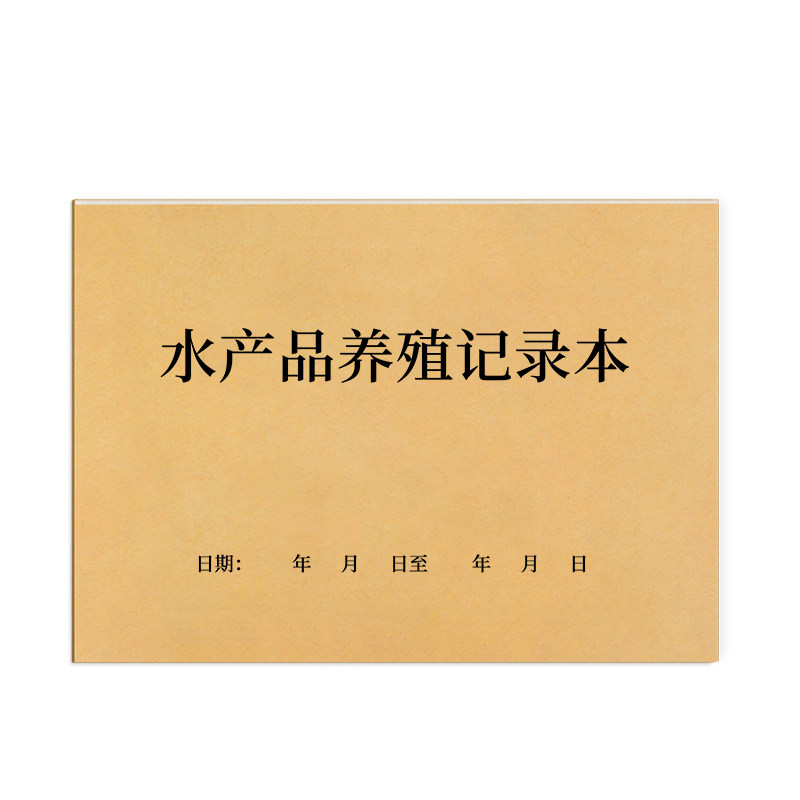 速发水产品养殖海鲜水产品渔民养殖专用鱼场水质运行情况质鱼塘水