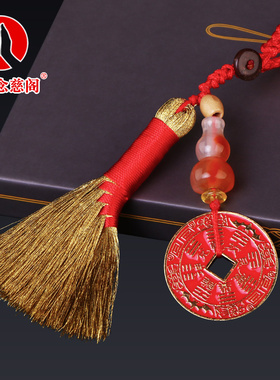 速发金扫把件挂金扫帚手艺编织工工品扣男士士随身佩戴挂饰