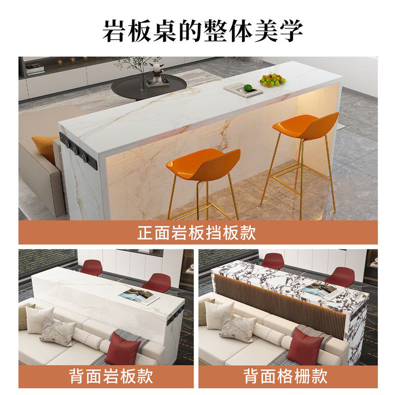 速发欧式岩板吧台桌家用高脚桌客厅一体沙发后长条桌小户型岛台餐