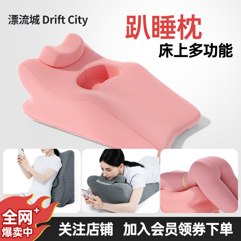 速发床头靠垫护腰靠枕大靠背床靠看书趴着玩手机神位俯床器卧上趴