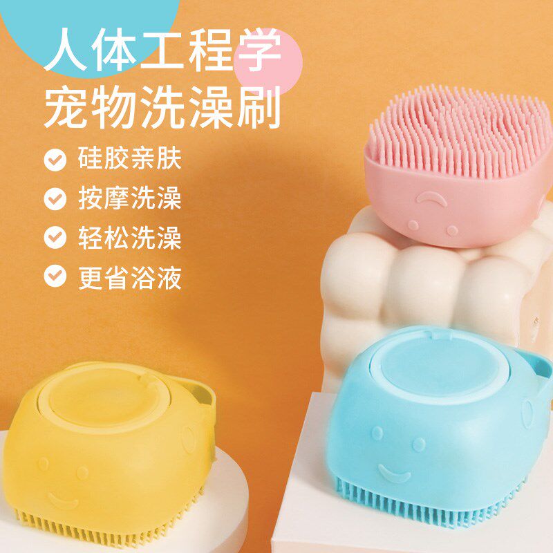 速发洗洁刷专用猫器搓澡神咪硅胶沐浴按摩刷梳子清澡用品大全