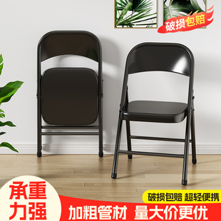 速发简易凳议家用折叠椅子便会办公携子电脑椅餐椅学生宿舍舒适靠