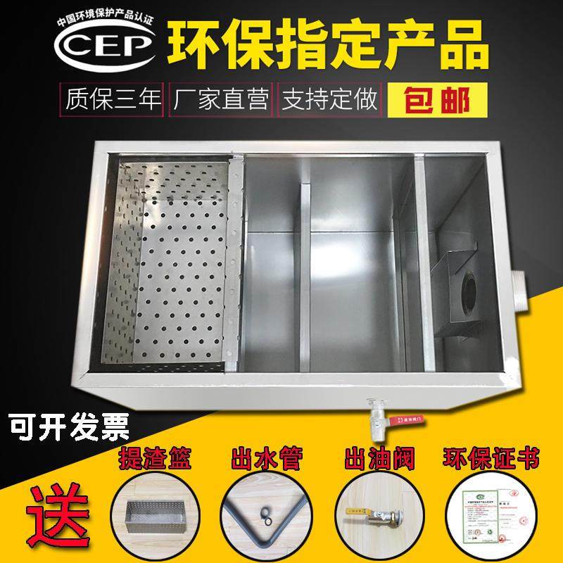 速发厨房油饮 油水分离器水油不锈钢商用油污家用隔餐池地埋式,橡塑材料及制品,亚克力管/有机玻璃管,淘宝优惠券,粉丝福利购,淘宝优惠卷