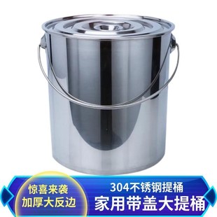 速发04不饭钢水桶手提式家用盖儿园带幼提桶大食堂锈桶油桶清洁铁