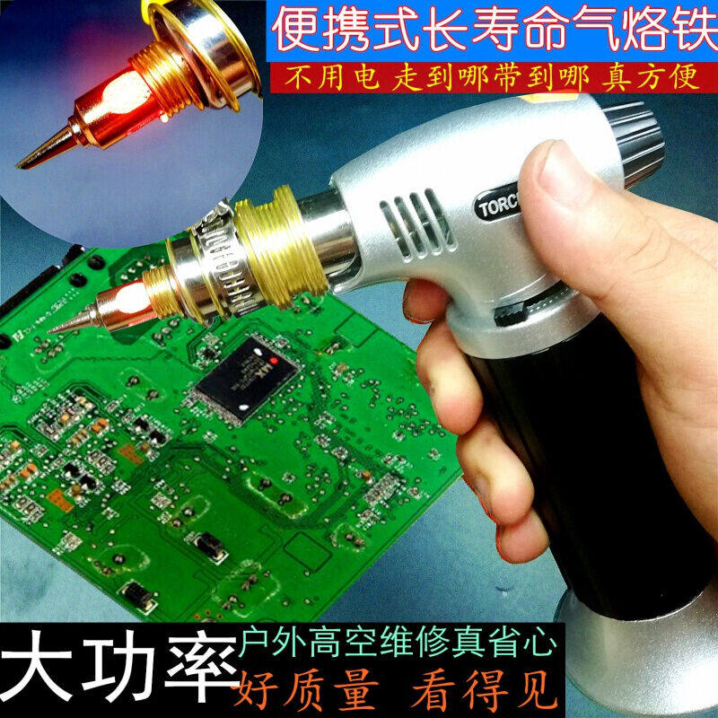速发电烙铁电洛铁焊喷火多火器打率点火气烙铁电烙铁大功火烙铁点