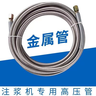 速发不锈钢高压注浆机防爆管,防爆管防爆管防爆管防爆管防爆管