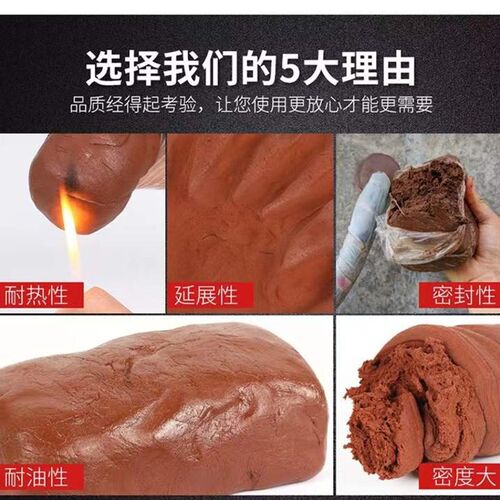 速发耐高温配电箱防火泥封堵20公斤封线堵泥电D空调孔密封有机防