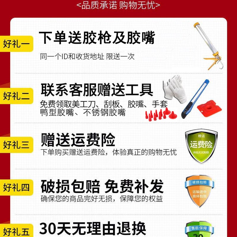 速发5中性硅酮结构胶耐候密封防水快干型幕墙门窗强力建筑用玻璃