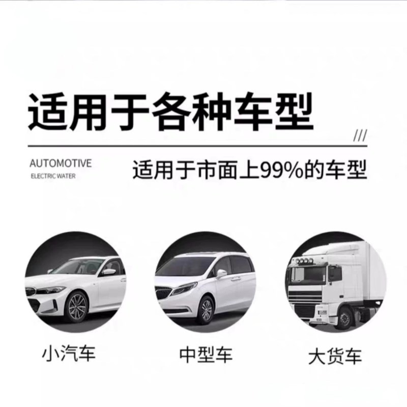 速发2024新款汽车自驾游用品大全实用长途车载12v24v专用烧水壶