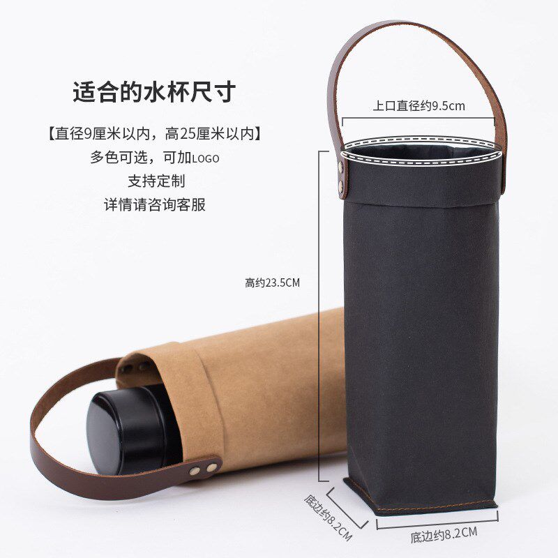 速发创意通用保套杯温手提袋文艺便携水杯收纳袋玻璃水套防烫杯瓶