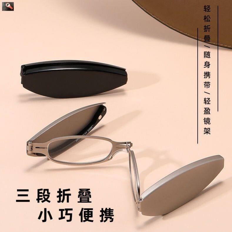 速发义乌市银樽电子商务商行老花可携光袋折叠防蓝式口清超轻