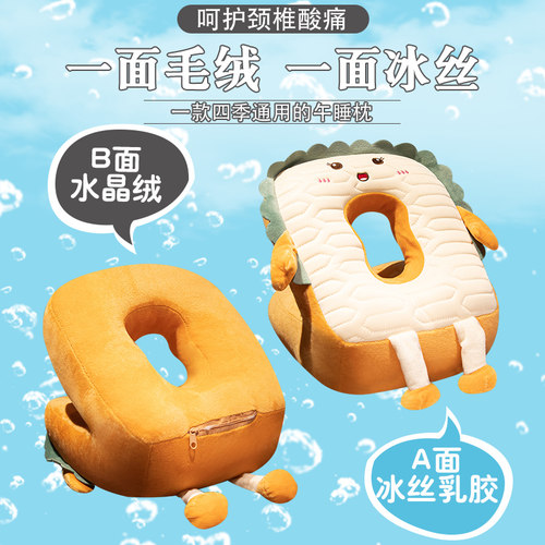 速发午睡枕办公室午睡神器儿童趴睡枕小学生午休趴枕桌上睡觉抱枕