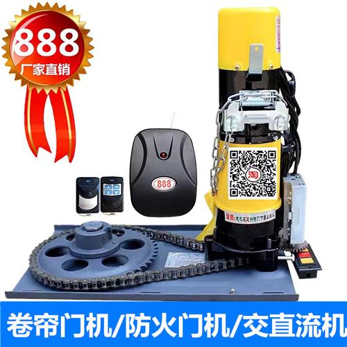 速发卷帘门全套防火卷帘门600KG800KG车库卷控闸链条门制