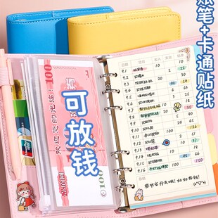 速发儿童记账理子页小学生存钱本可放钱零花钱收纳小记账本活多功