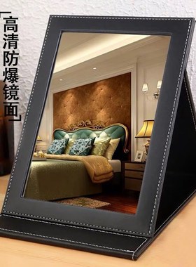 速发折叠镜子化妆镜台式桌面可立家生舍型便携办公室学用宿小小号