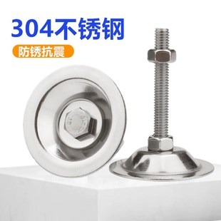 速发04不锈杯调节地脚螺1 全金属支撑固定地脚脚钢脚垫M6M8M栓0M1