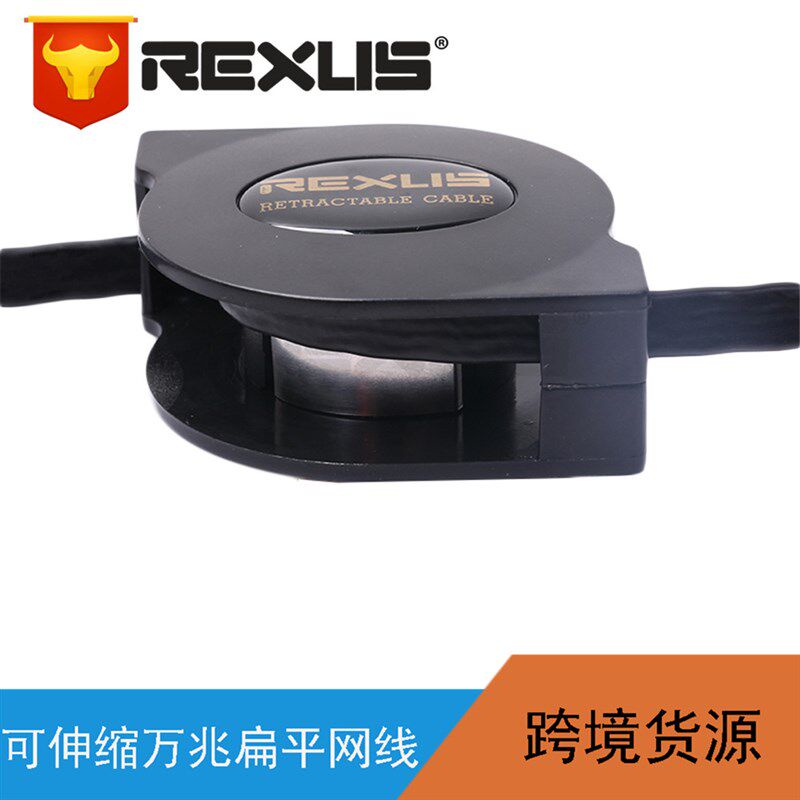 速发现货黑色镀金带屏蔽RJ45扁平电脑路由七类7伸缩网线1米5