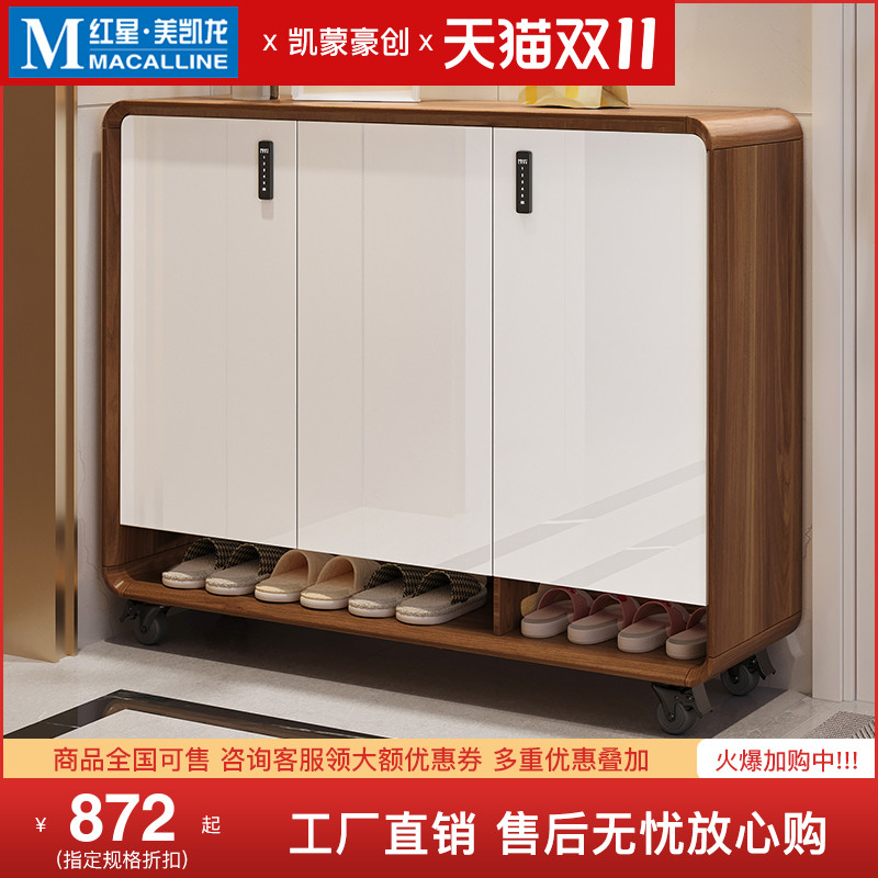 速发防可移动带锁鞋柜外楼道电梯口 盗鞋柜家玄大容量用