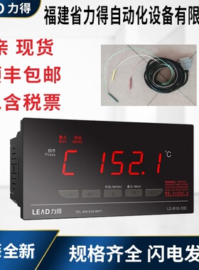 速发包含税票1建力得LD-B福0-1干式变压器温度控0器LD-B1制-10E 1