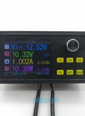 速发超调彩屏60V5A直流可大降压M控模组恒压恒流支持数odbus2.8
