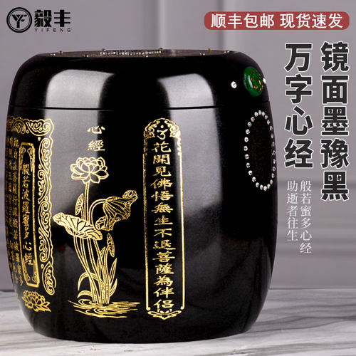 速发黑花地坛字男经大号盅罐桶心款墓玉用品
