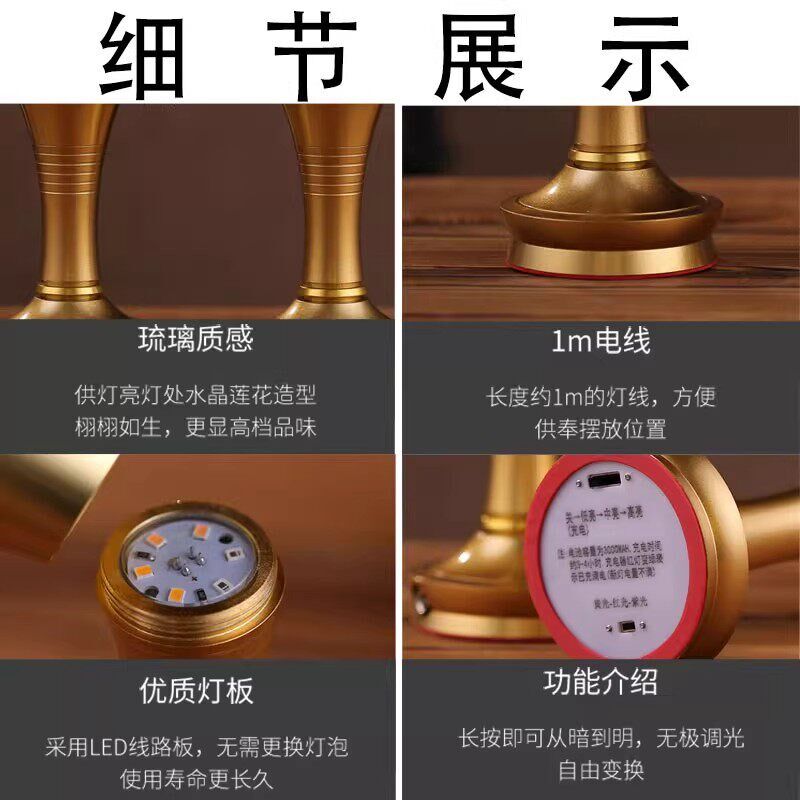 速发七彩变色莲花灯家用充插电琉璃供灯一对2026新款长明佛前供灯