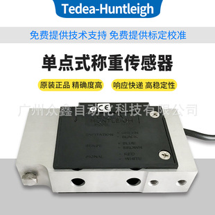 速发特迪货1010-10kg 1 10-0kg单点式称重感测器0适用台秤杂亚秤