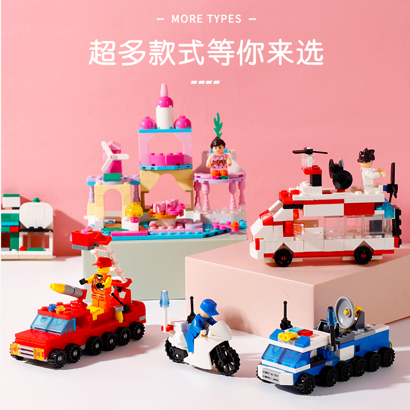 速发6合一拼装积木-6岁宝宝儿童多功能益智动脑玩具幼儿园小礼物