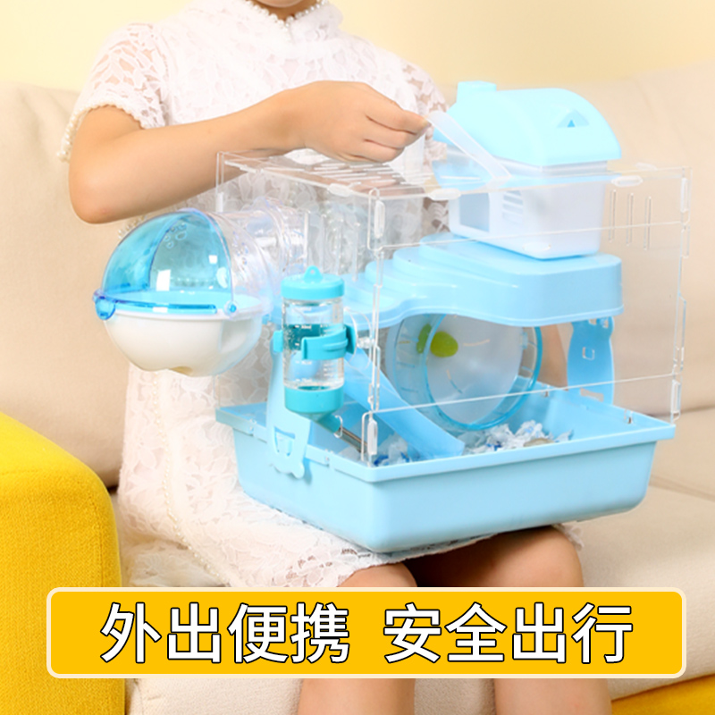 速发金丝熊明苍仓鼠笼子亚克力透猖冬套全季外带出两只共同品大全