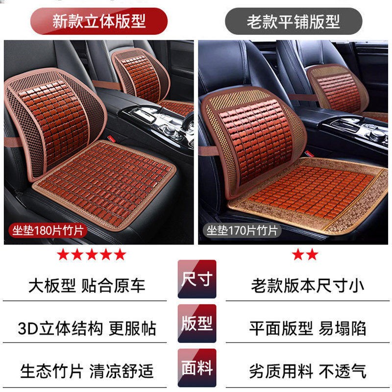 速发汽车腰靠垫夏季竹片透气座椅车靠腰部支撑办公室护腰靠背夏天